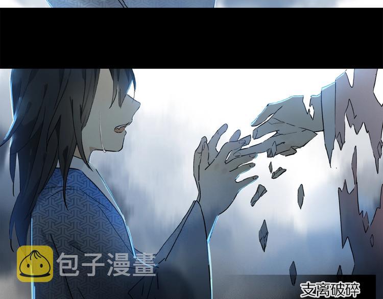 第19话 逞强的人类34