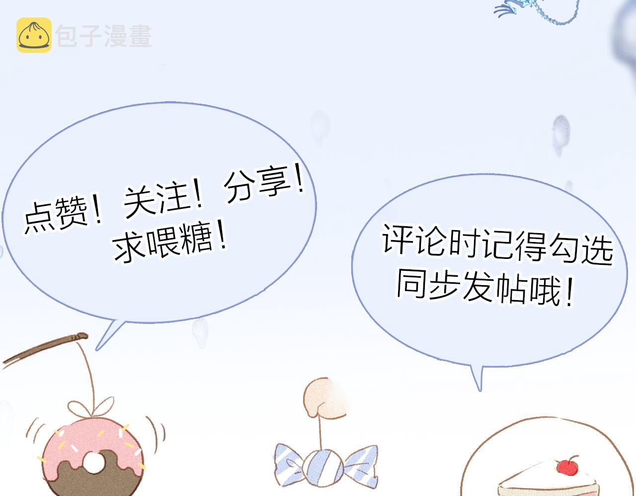 特别篇：没有人可以抵挡耳朵和尾巴的诱惑~125