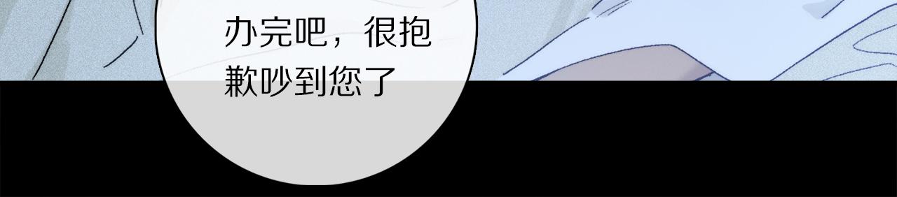 第79话 主仆场合：无期79