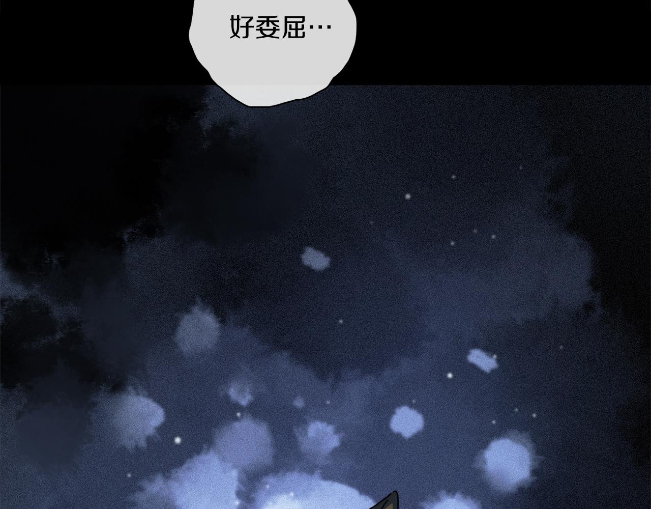 第72话 迟到的宣泄115
