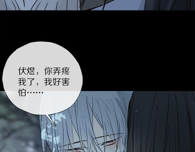 第17话 调包65