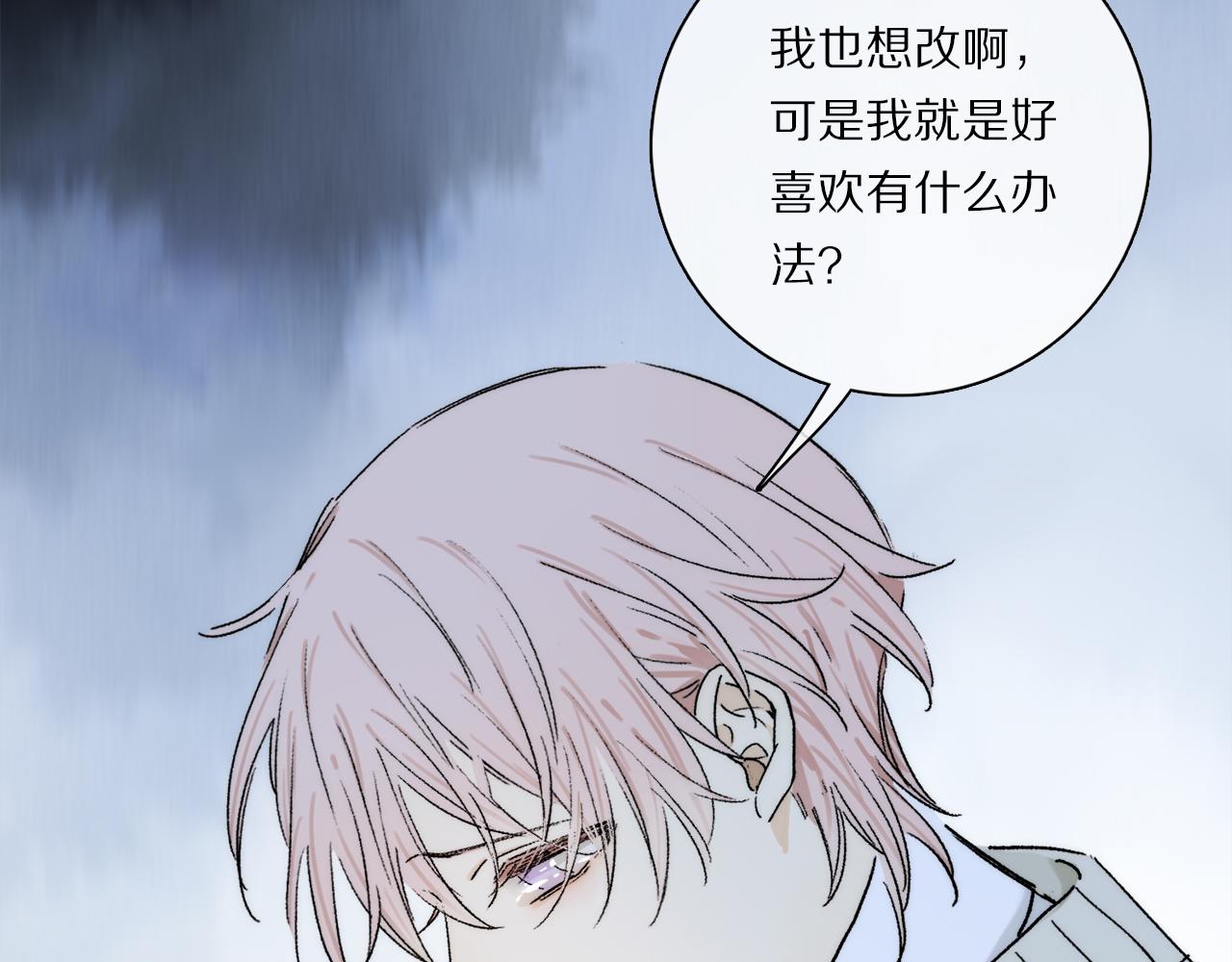 第85话 夏邱场合： 不许骗人38