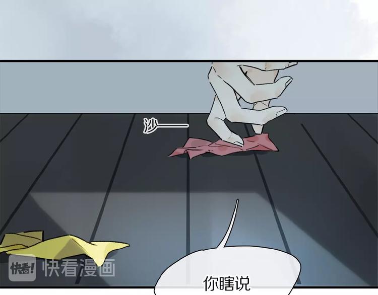 第28话 别拒绝我63