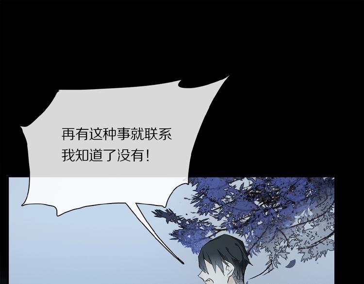 第33话 秋末的心意84