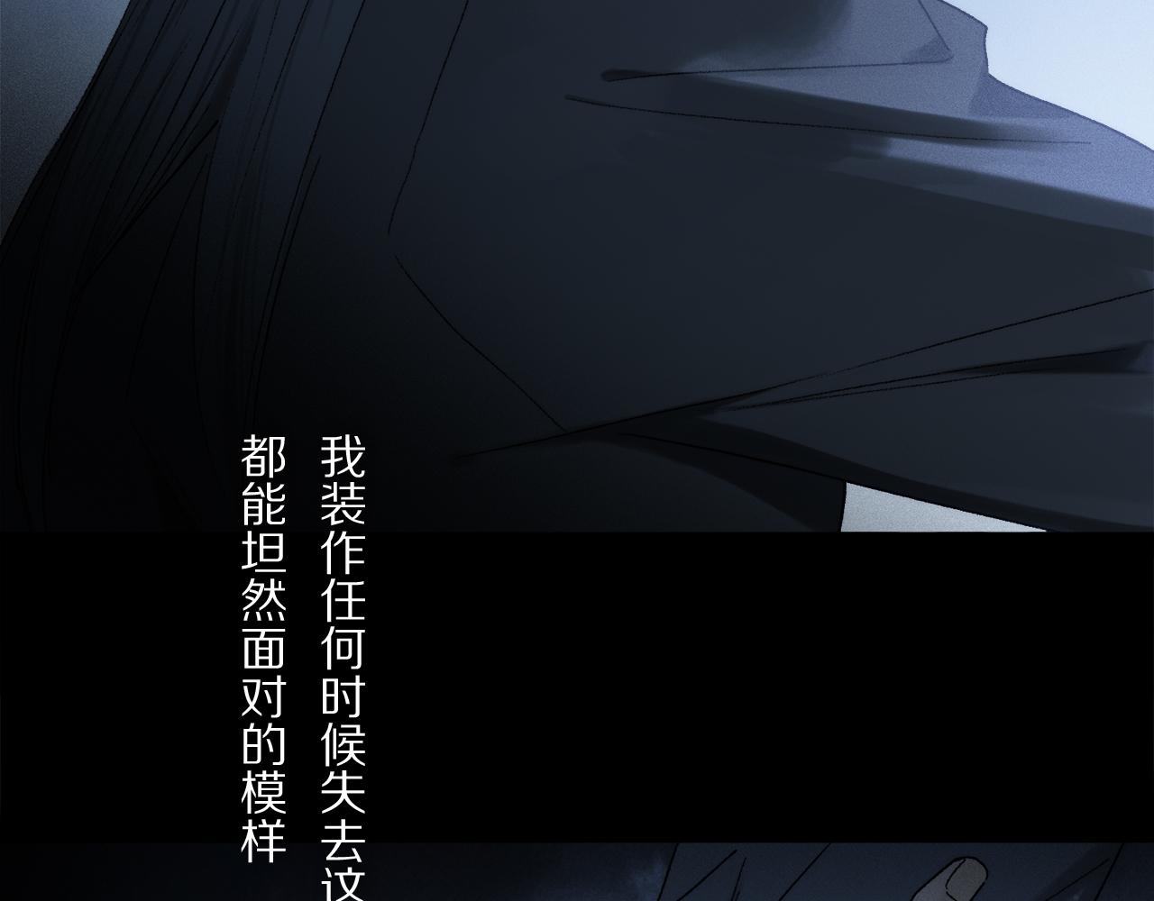 第81话 主仆场合：不再放手48