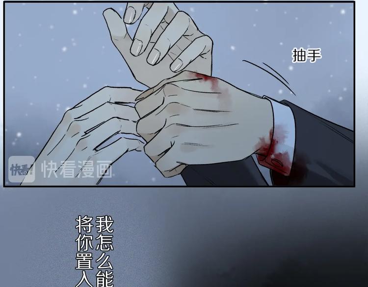 第2季 第1话 真心112