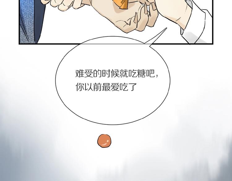 第26话 伏煜的独白71