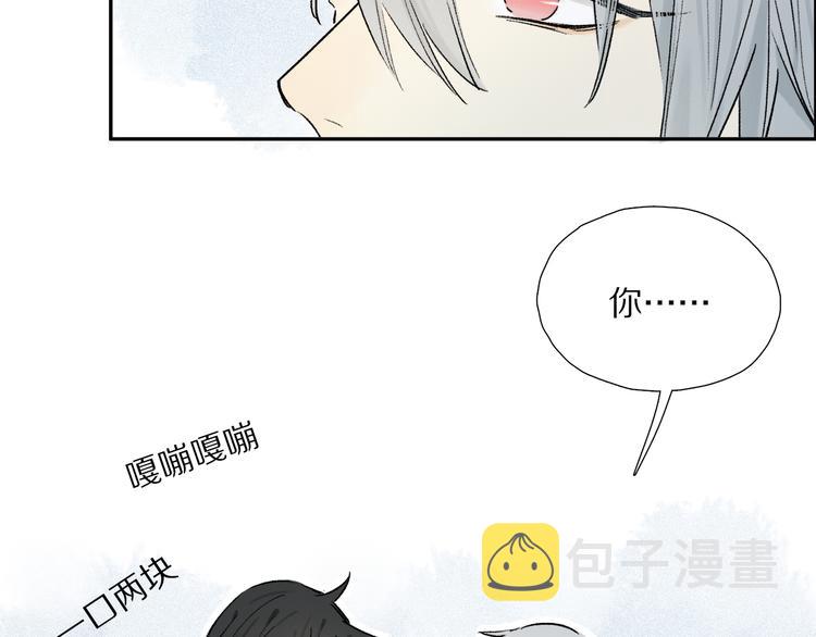 第11话 多长点肉53