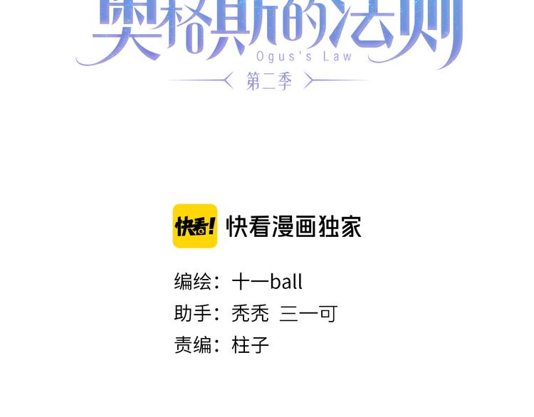 第32话 发烧了？????2