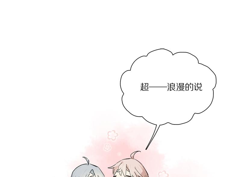 第44话 舞会80