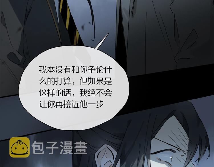 第37话 争端67