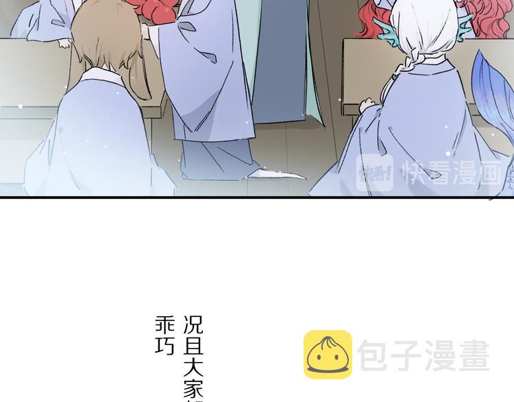 六一特别篇：奥格斯幼儿园的一天17