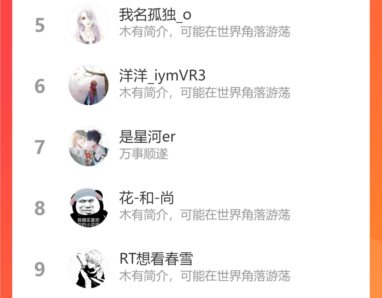 第64话 尘封的记忆117
