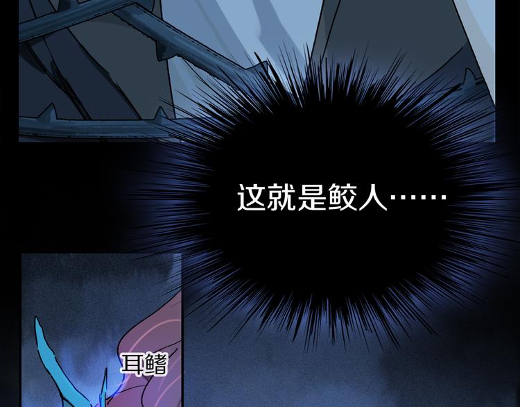 第19话 重逢13