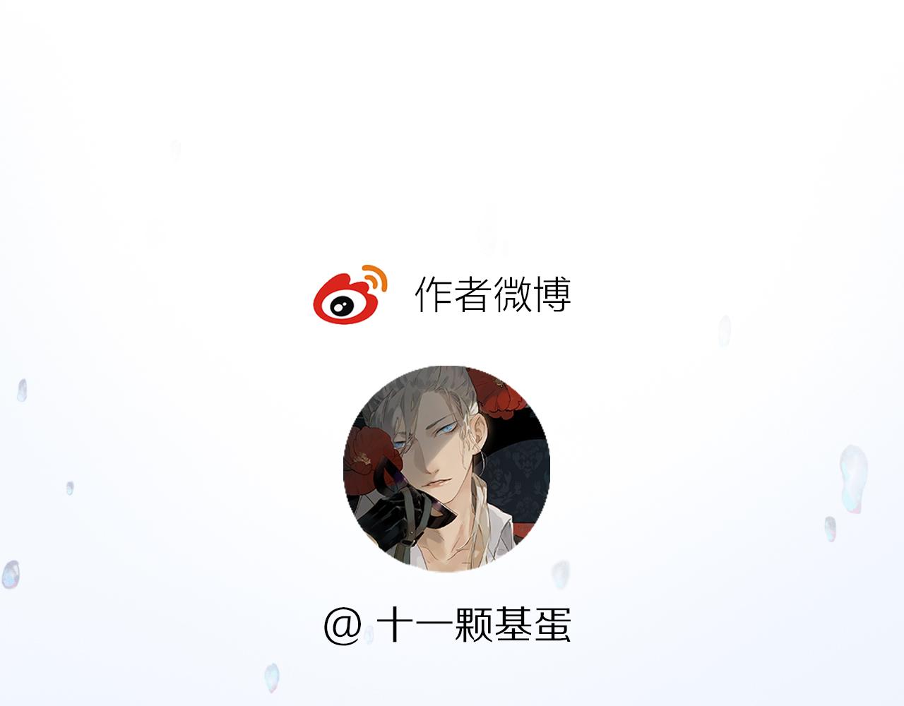 第80话 主仆场合：贪恋144