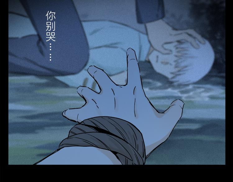 第26话 约定52