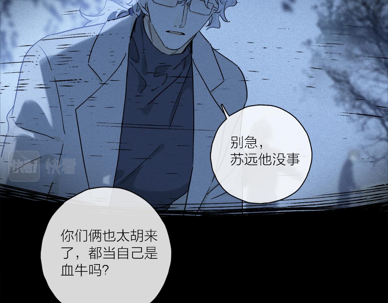 第61话 别让我再失去你7