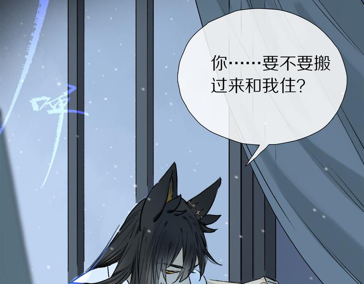 第09话 邀请106