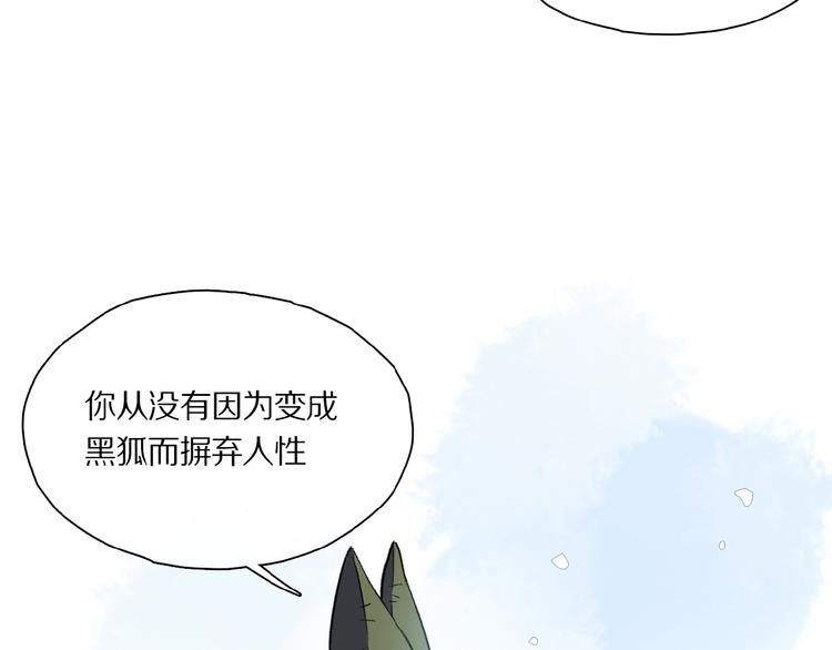 第42话 信物68