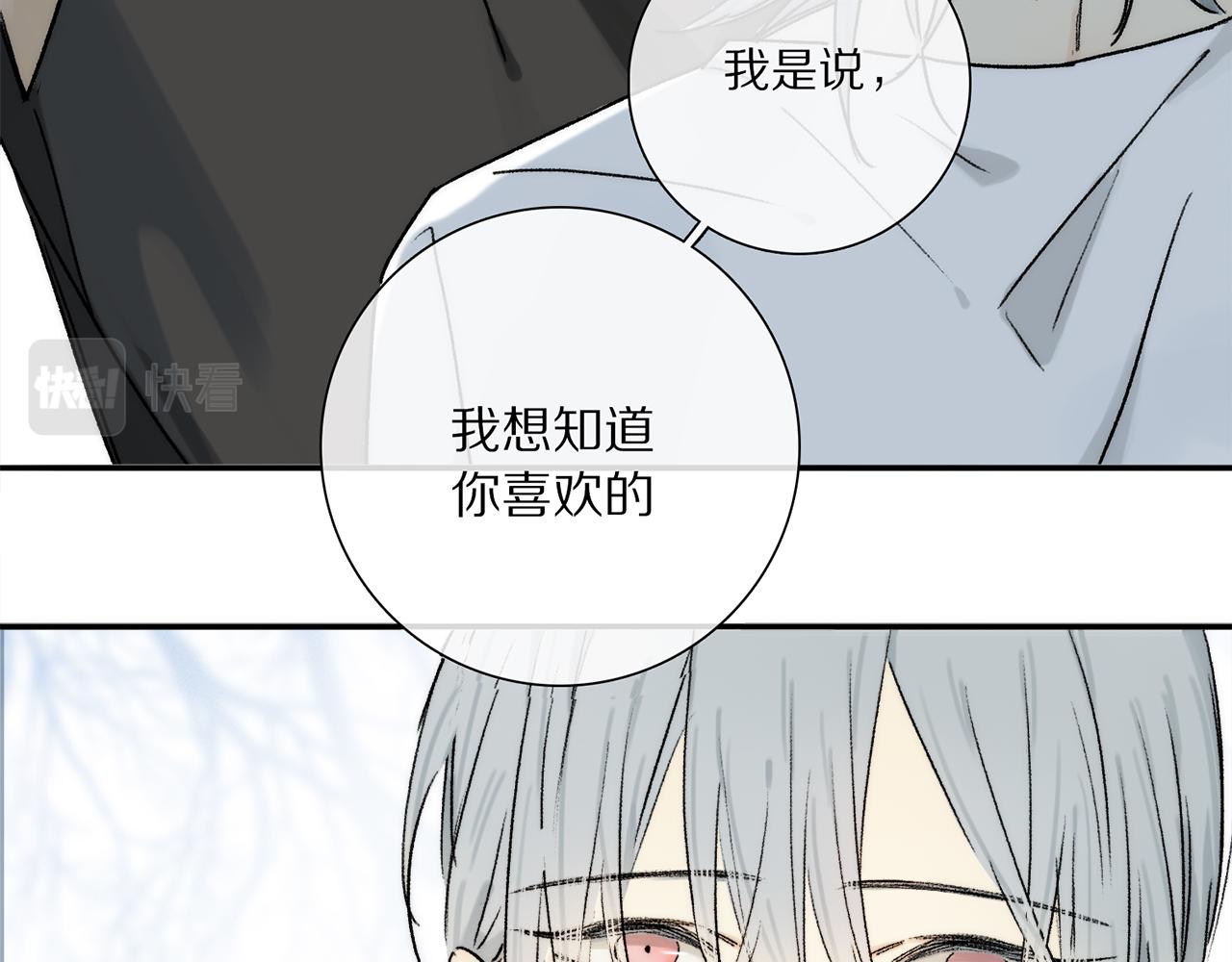第67话 最喜欢的……12
