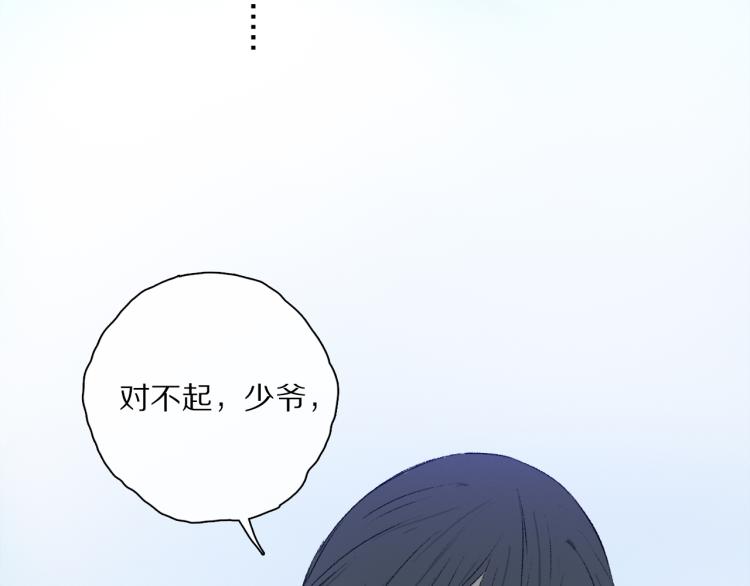 第43话 离不开你的，是我才对45