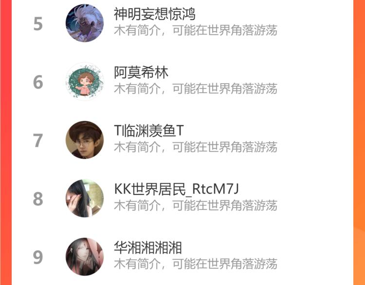 中秋特别篇：迷你狐出没！120