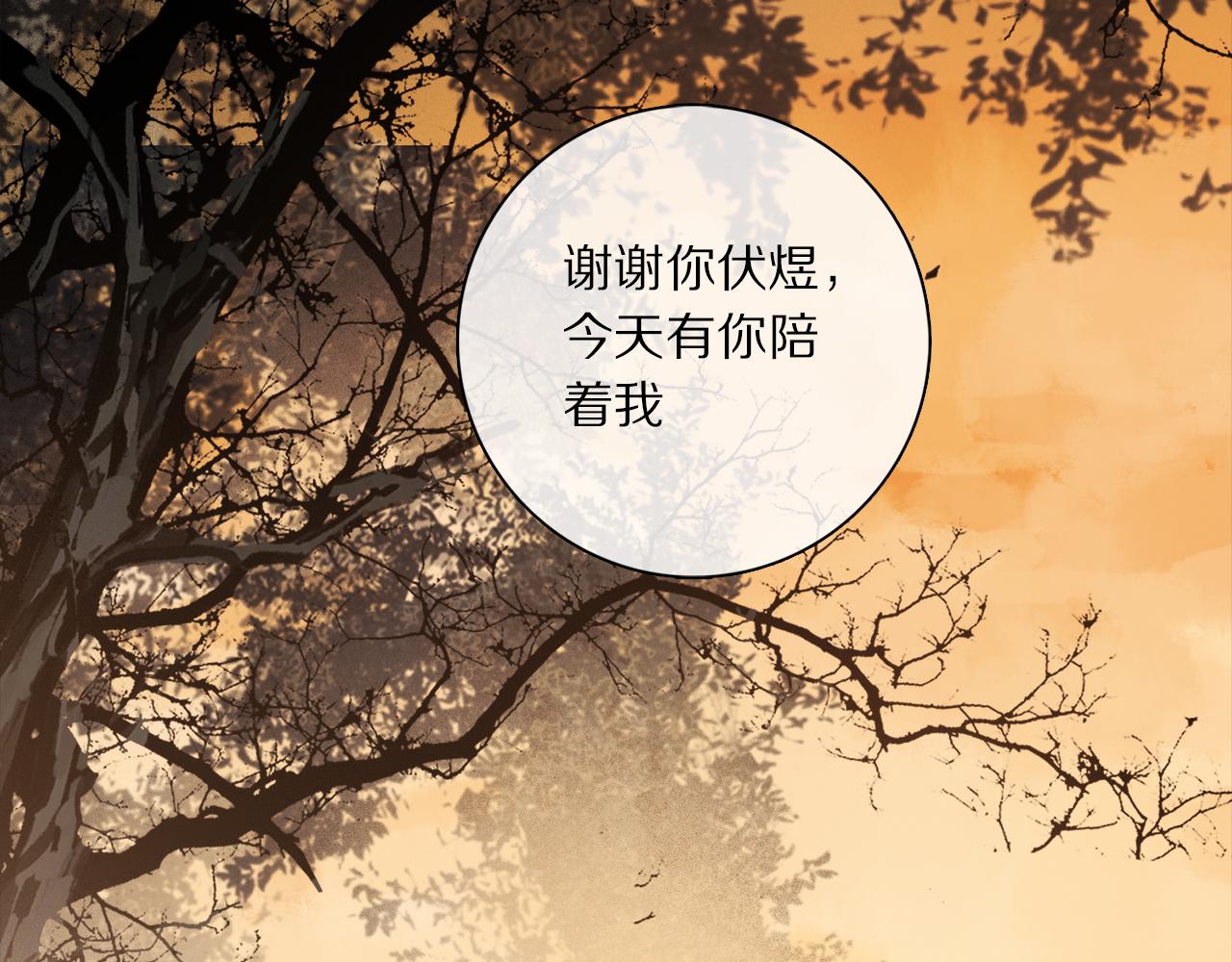 第66话 狐狸的烦恼38