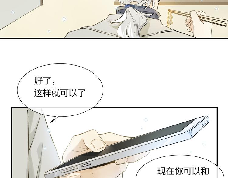 第3话 他居然是我同学64