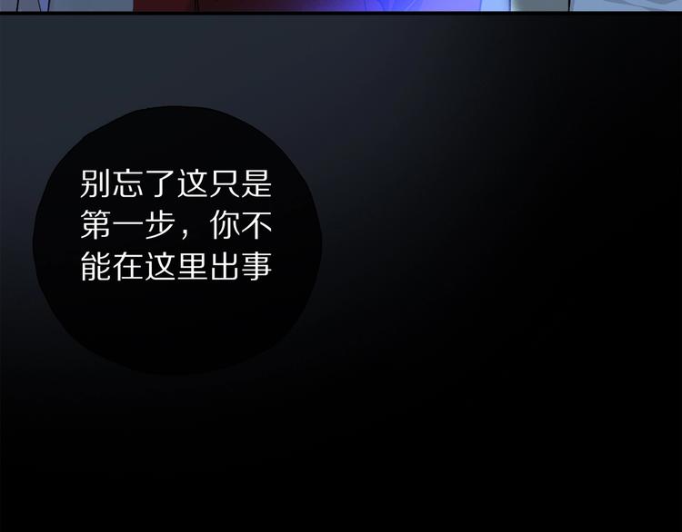 第6话 断臂49