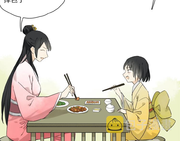 第41话 觉醒的那个冬天23