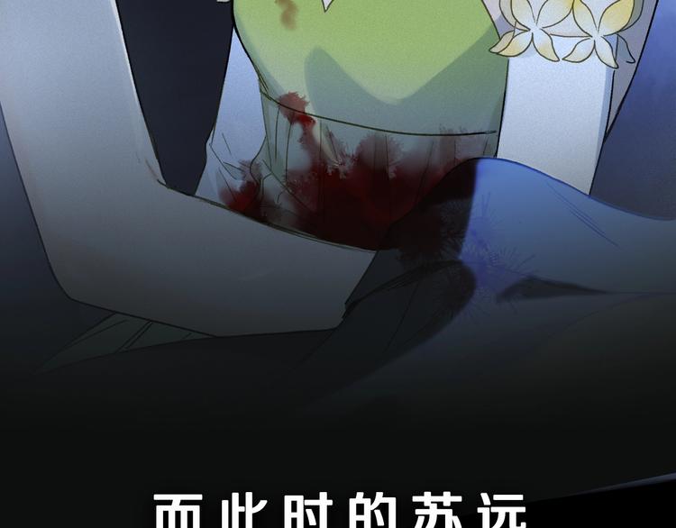 第2季 第1话 真心197