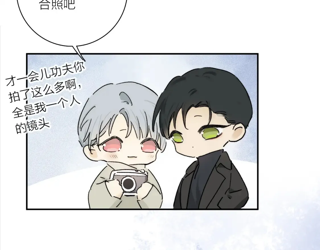 第91话 “只想让你快乐”91