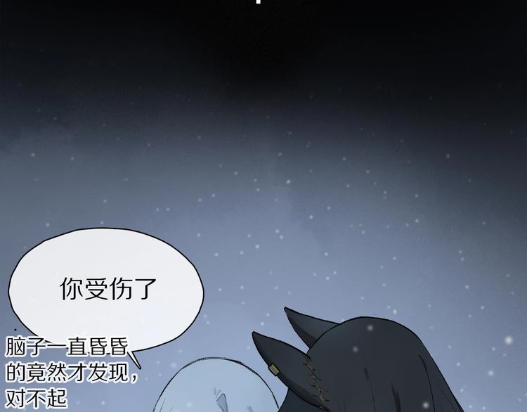 第2季 第1话 真心108
