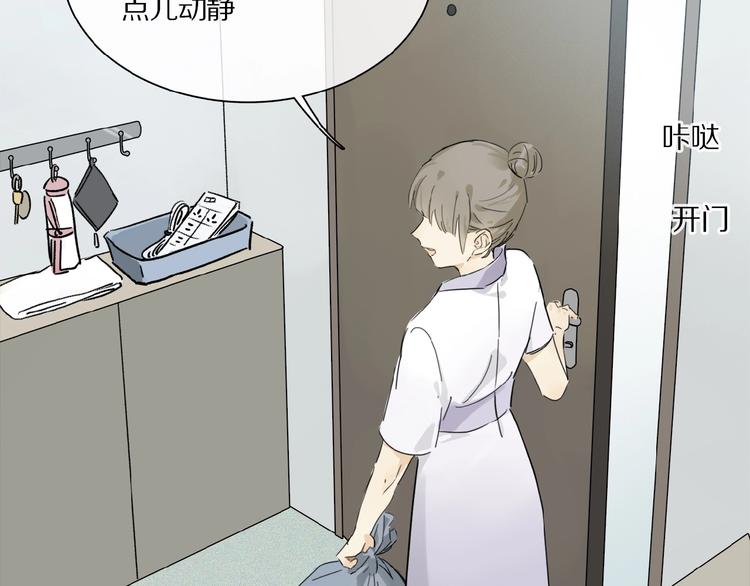 第20话 依赖的想法21