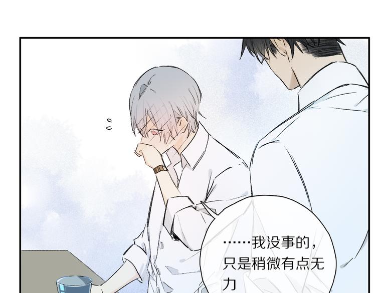 第32话 发烧了？????45