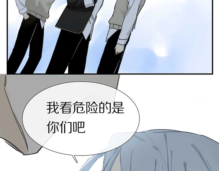 第5话 喜欢？1