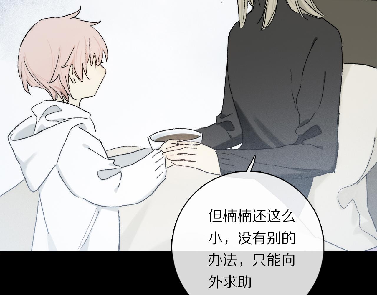第83话 夏邱场合：我不小了45