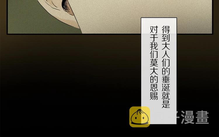 第37话 争端32