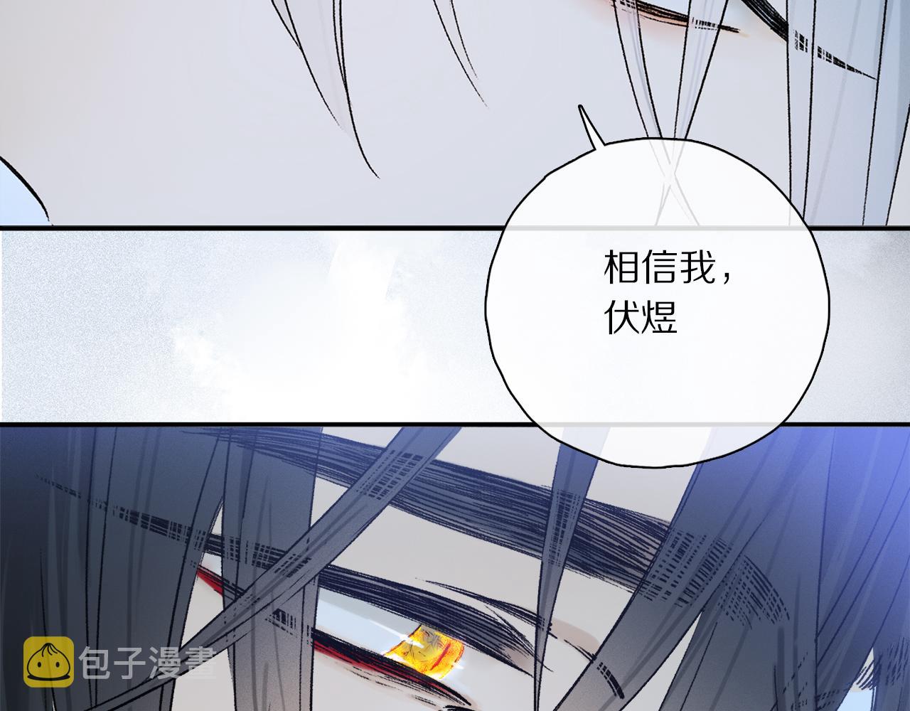 第49话 信念87