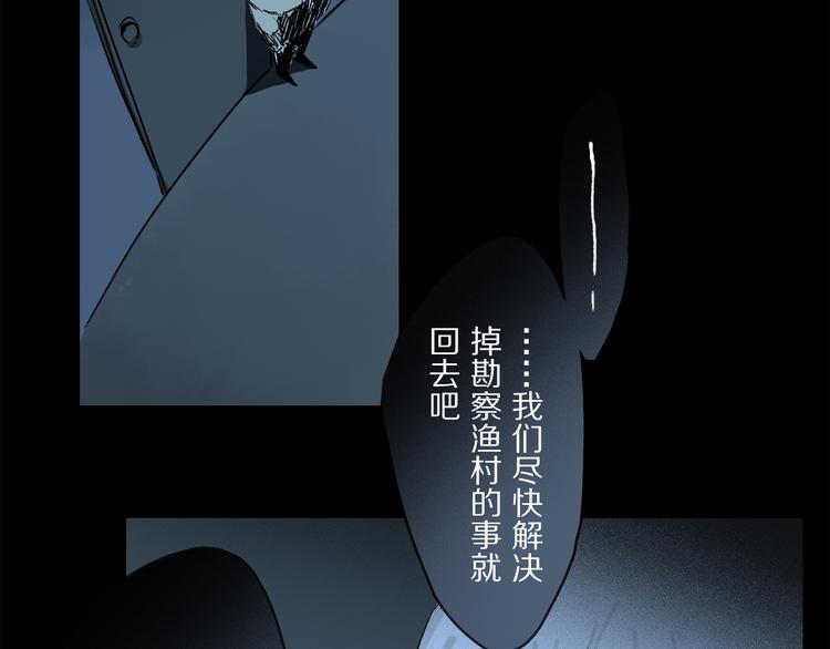 第18话 分隔48