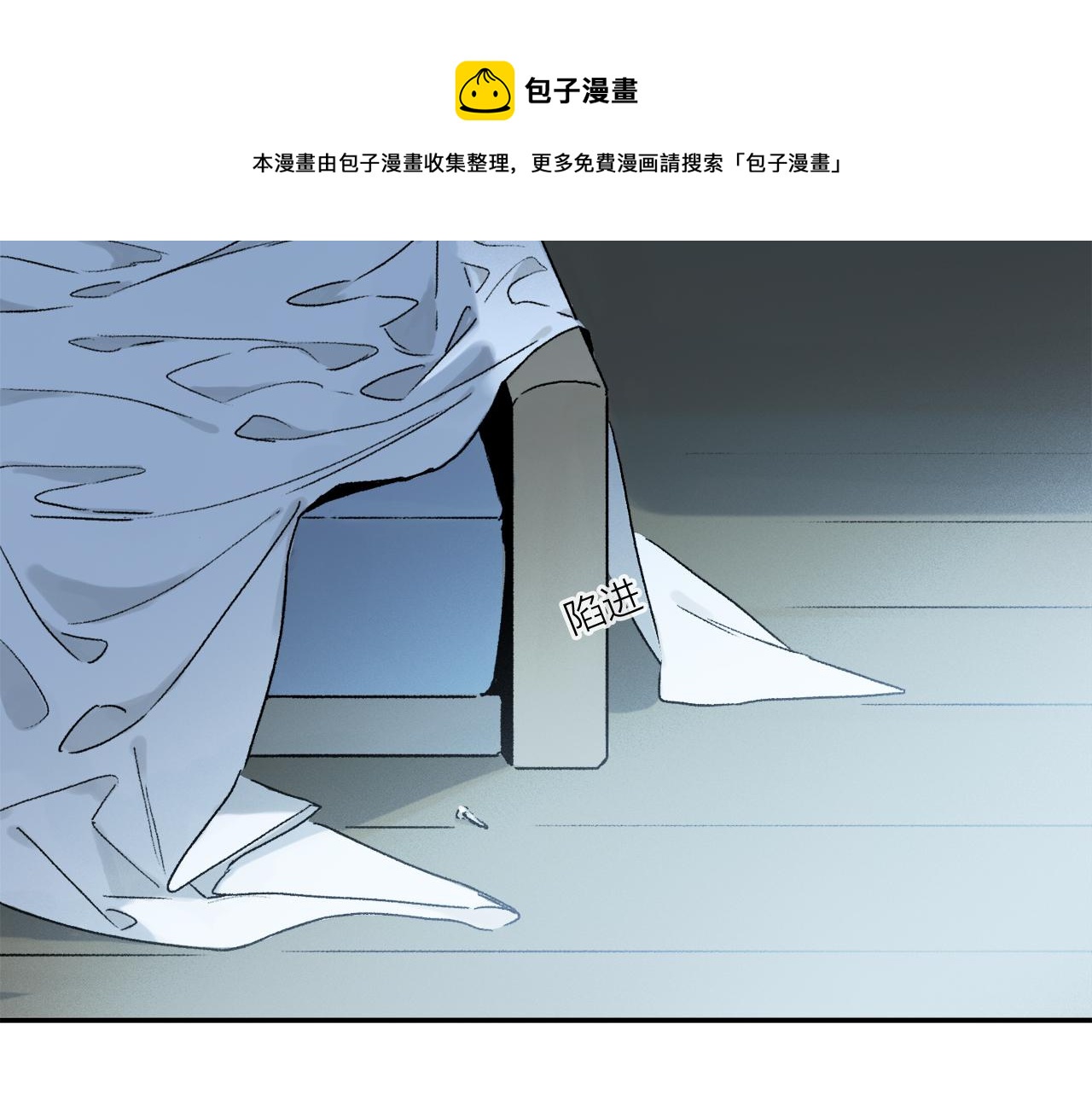 第62话 你的一切，我都喜欢88