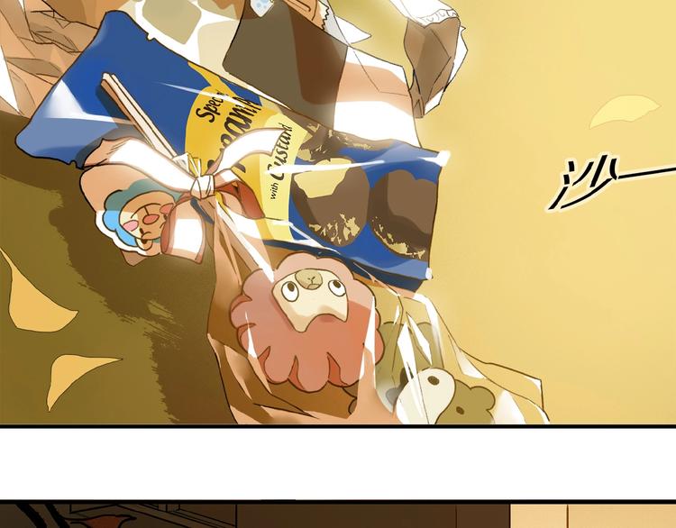 第10话 做我的搭档3