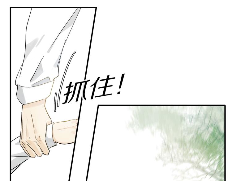 第5话 喜欢？18