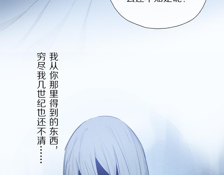番外 圣诞特别篇80