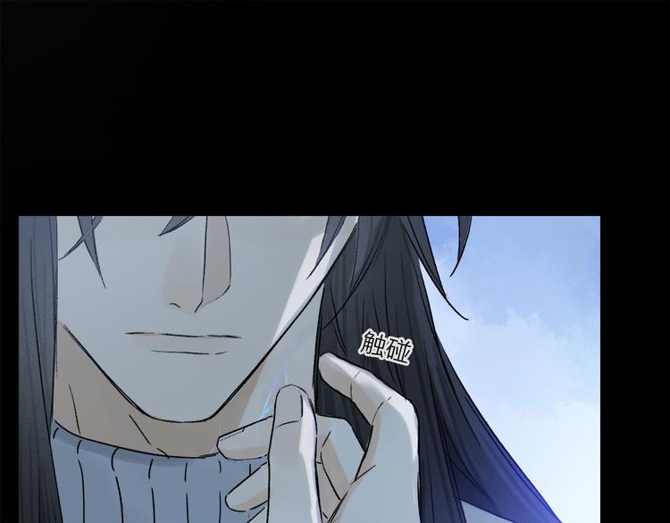 第29话 请让我为你疗伤……75
