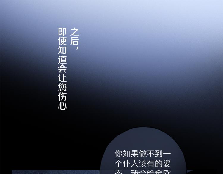 第43话 离不开你的，是我才对36