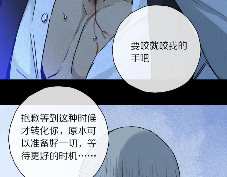 第42话 私心84