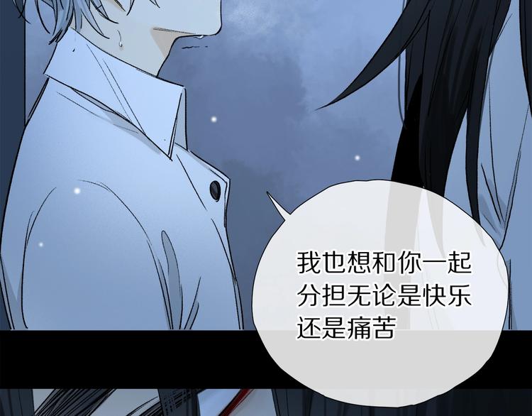 第7话 责任之外的情感88