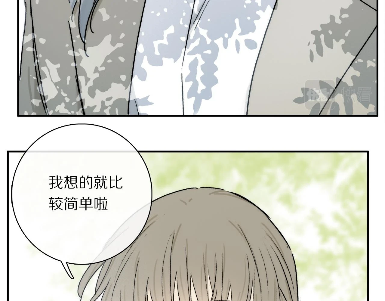 第87话 愿景67