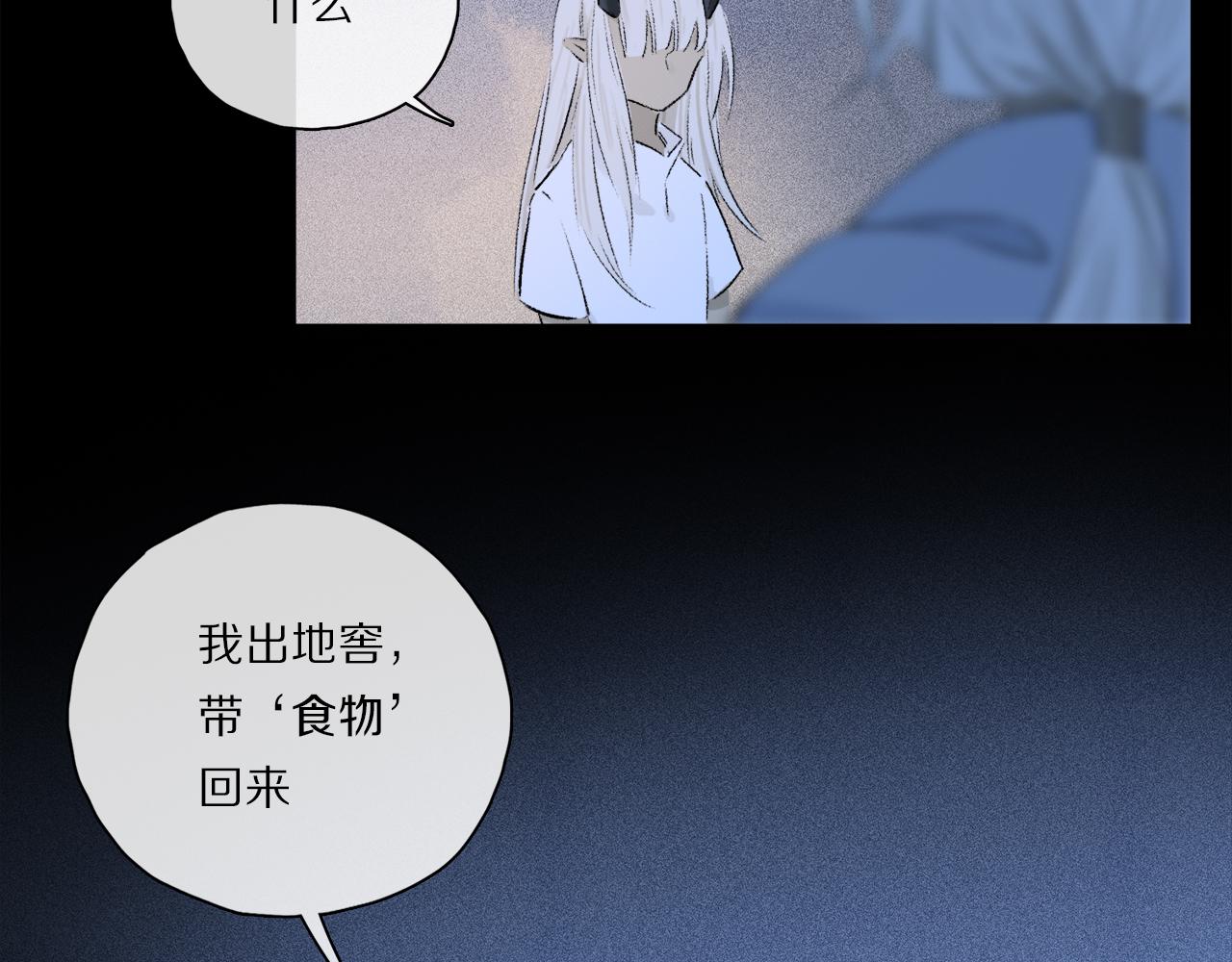 第52话 理想/愿望83